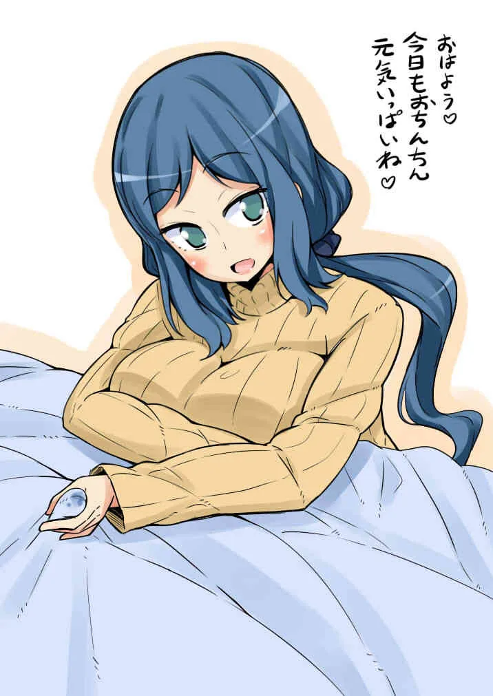 [Toudori] おかあさんといっしょ！ (ガンダムビルドファイターズ)_3