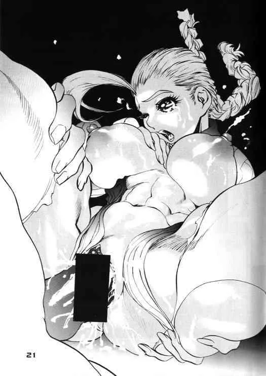 (C57) [日本H漫画協会, SLAVE (亜神和美)] FUCK ‘UN’S CURSED KNOT (カプコン VS SNK)_8