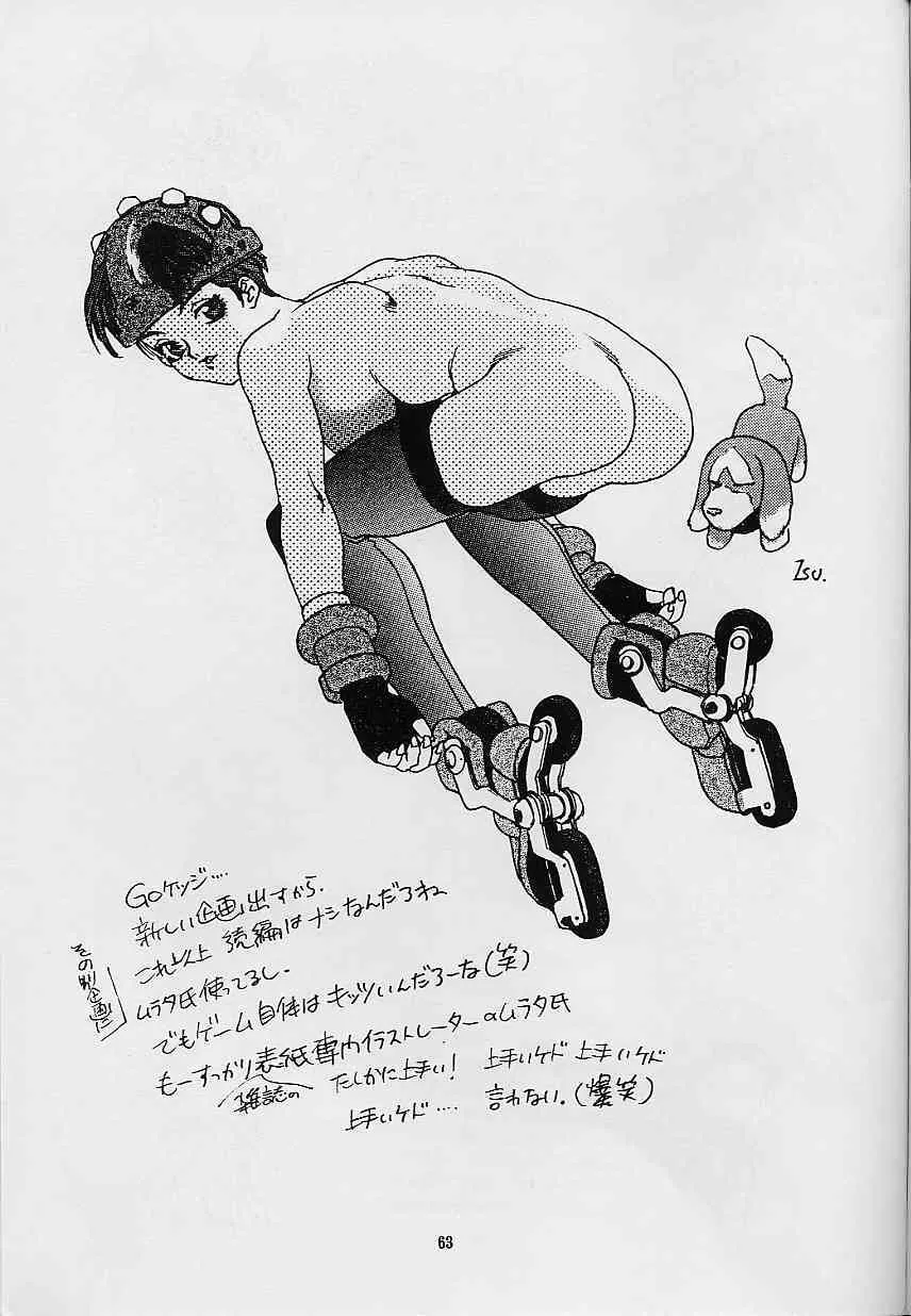 image_63