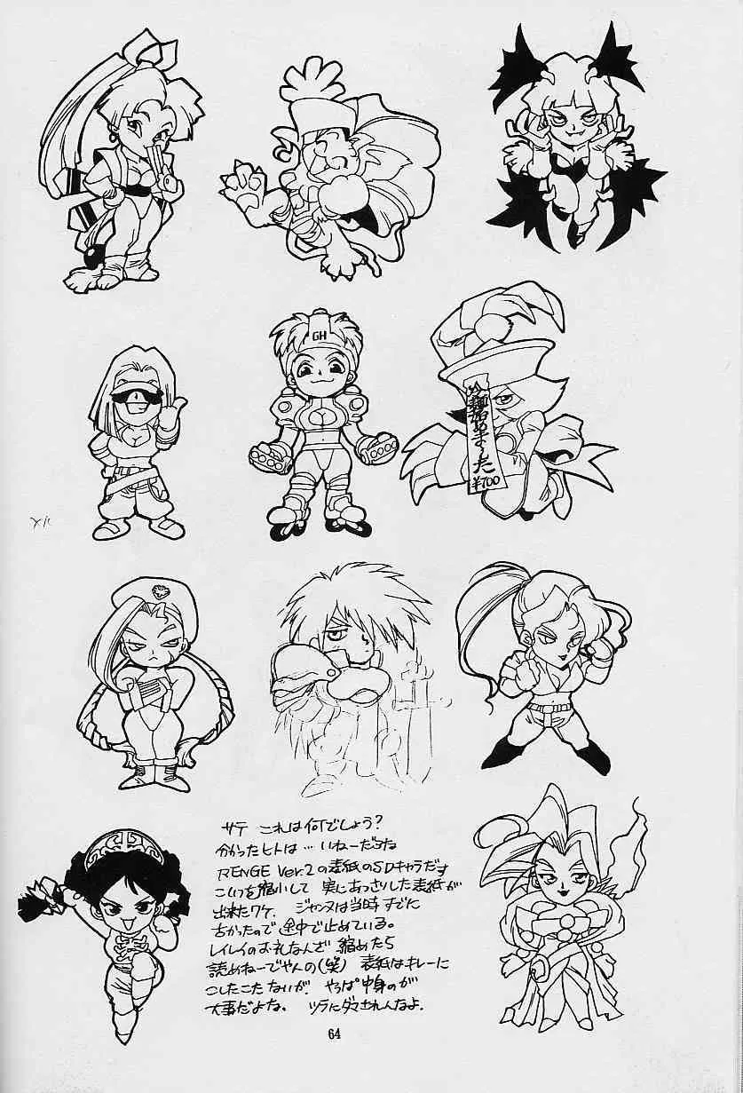 image_64