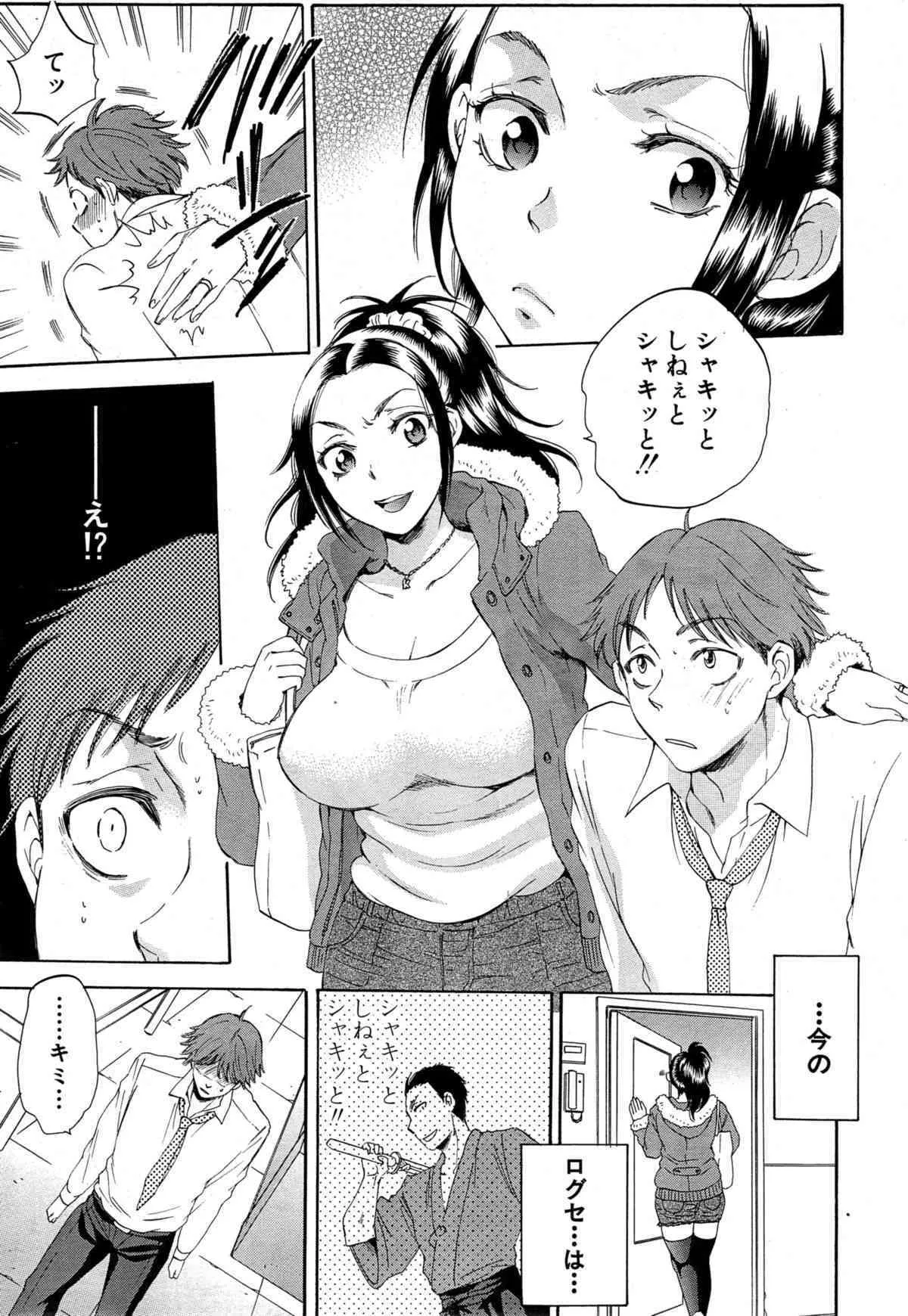 image_79