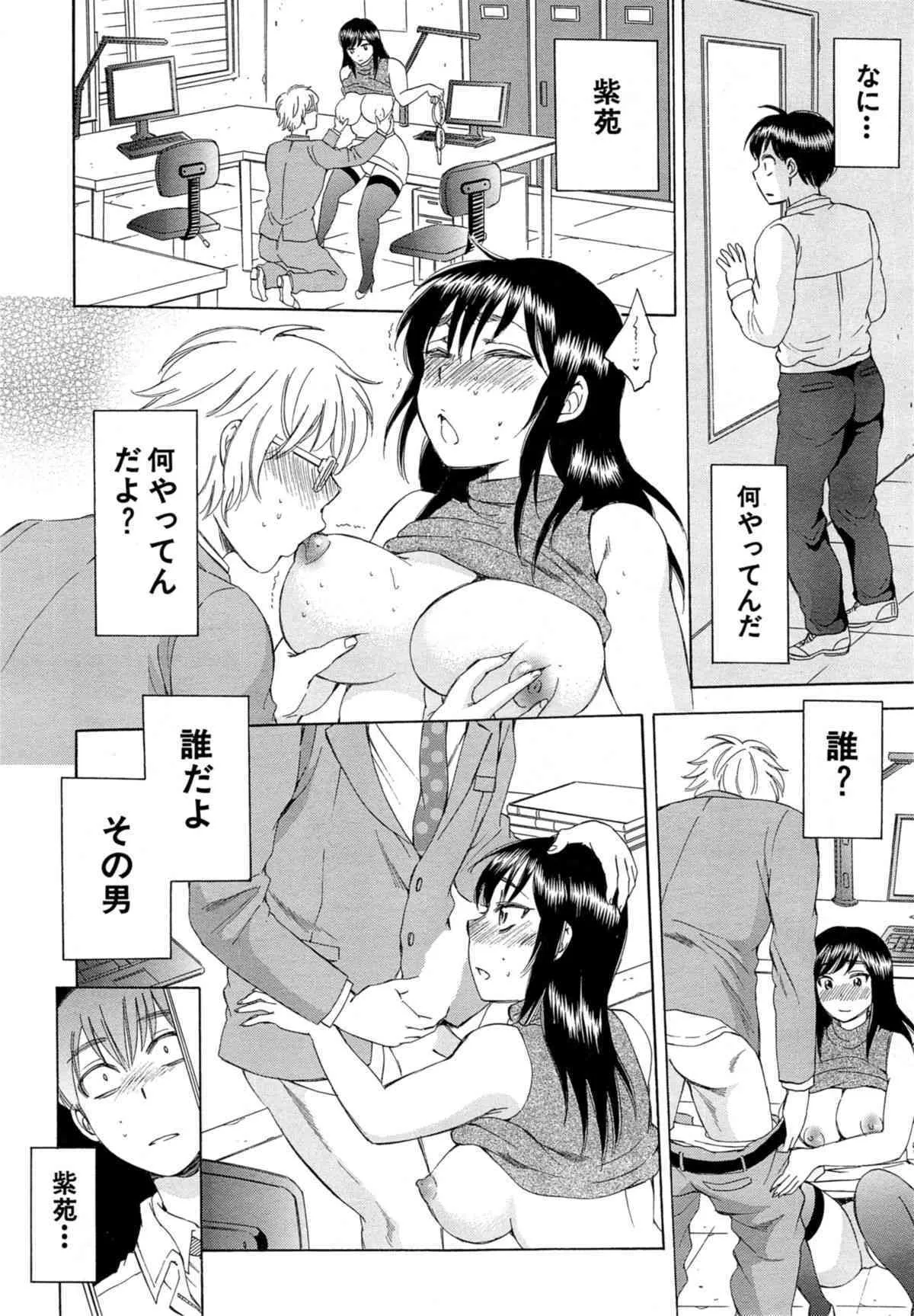 [サブスカ] 妻という世界_8