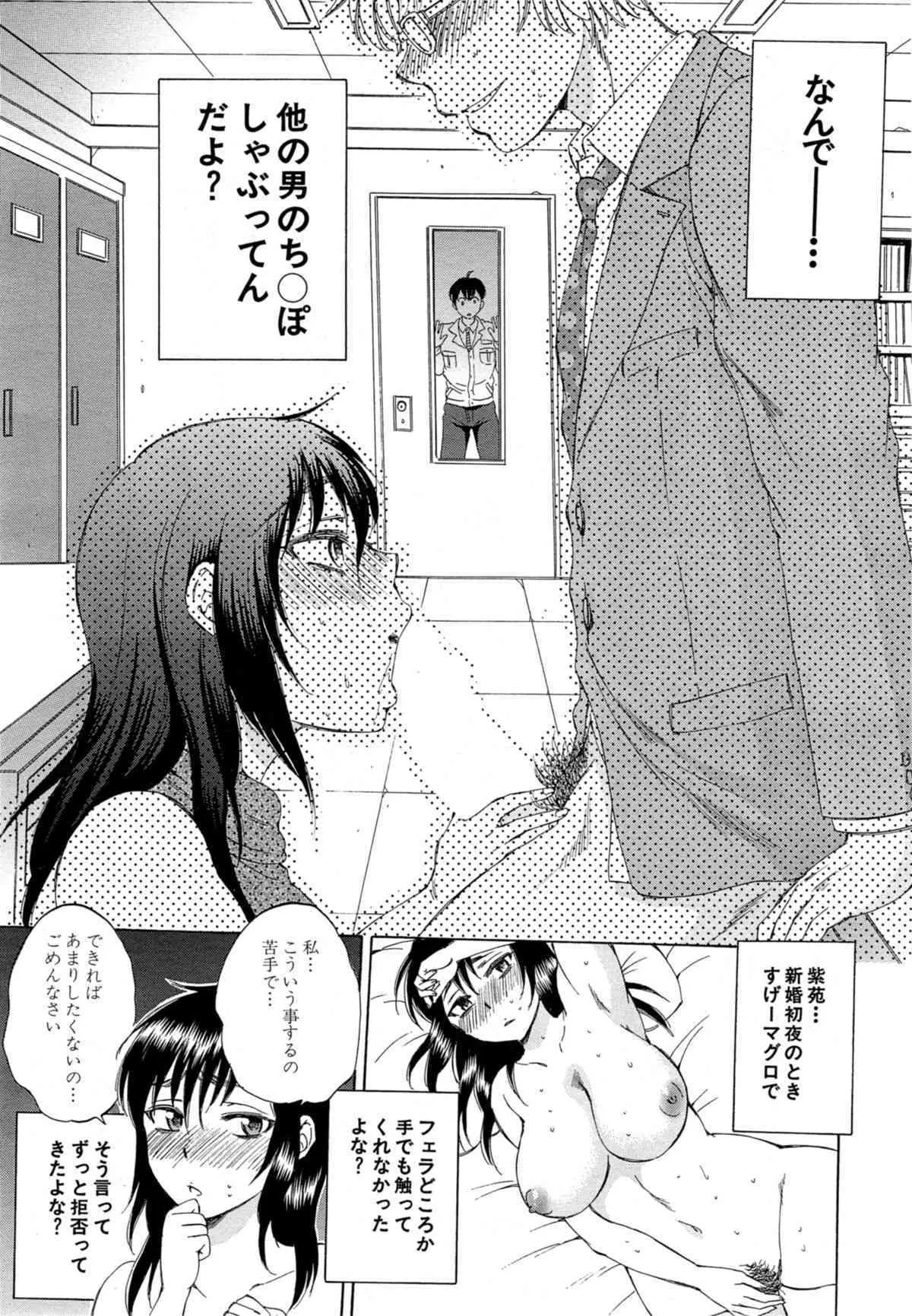 [サブスカ] 妻という世界_9