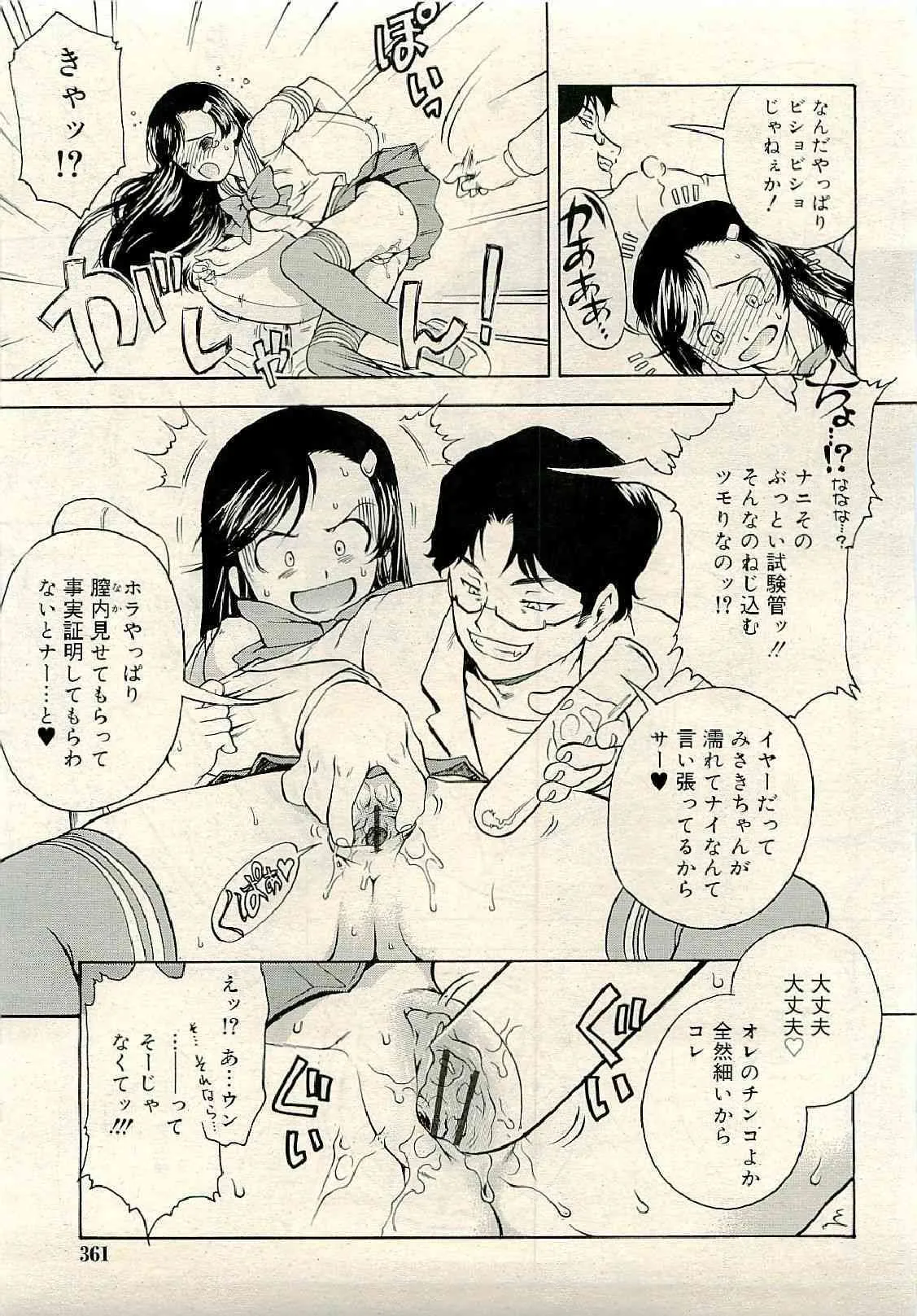 image_272
