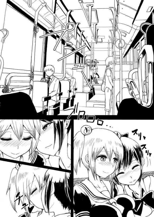 [墓場淀夢] コミケ前おまけ漫画