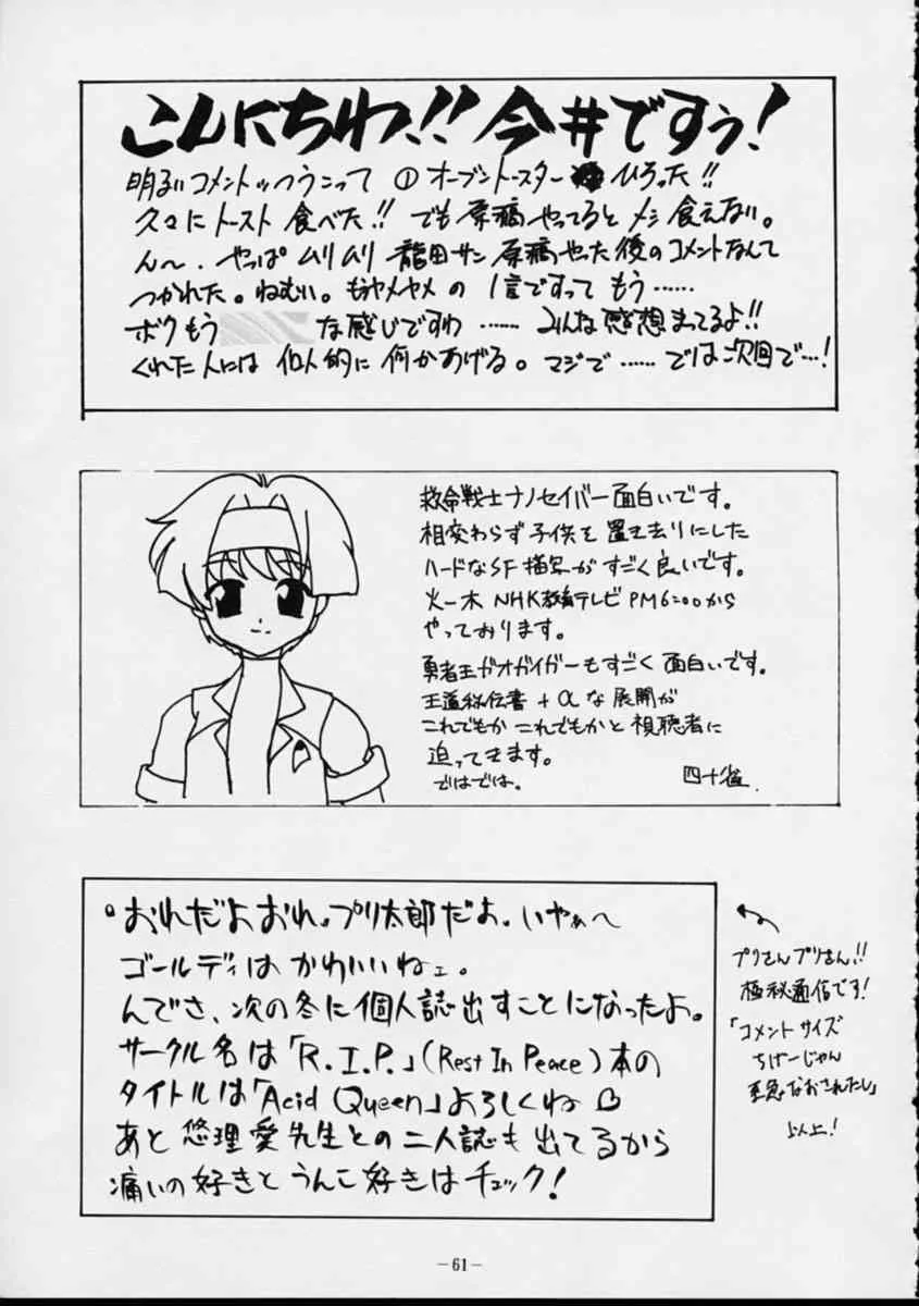 image_60