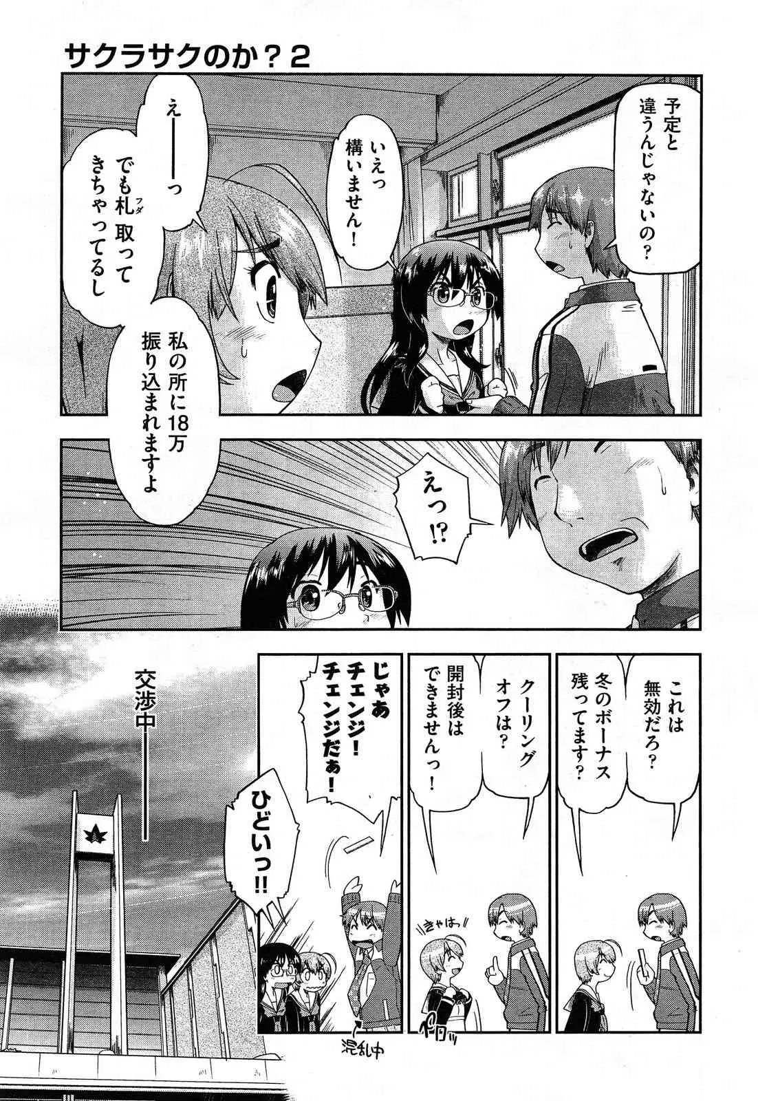 image_312