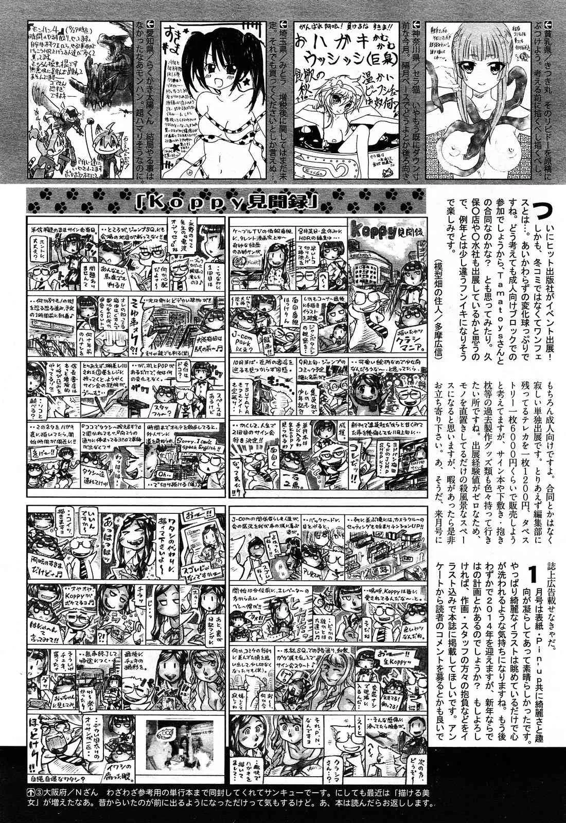 image_472