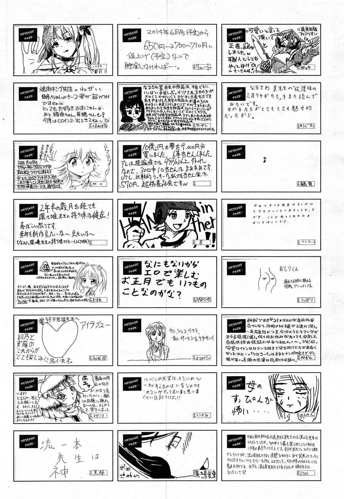 image_474