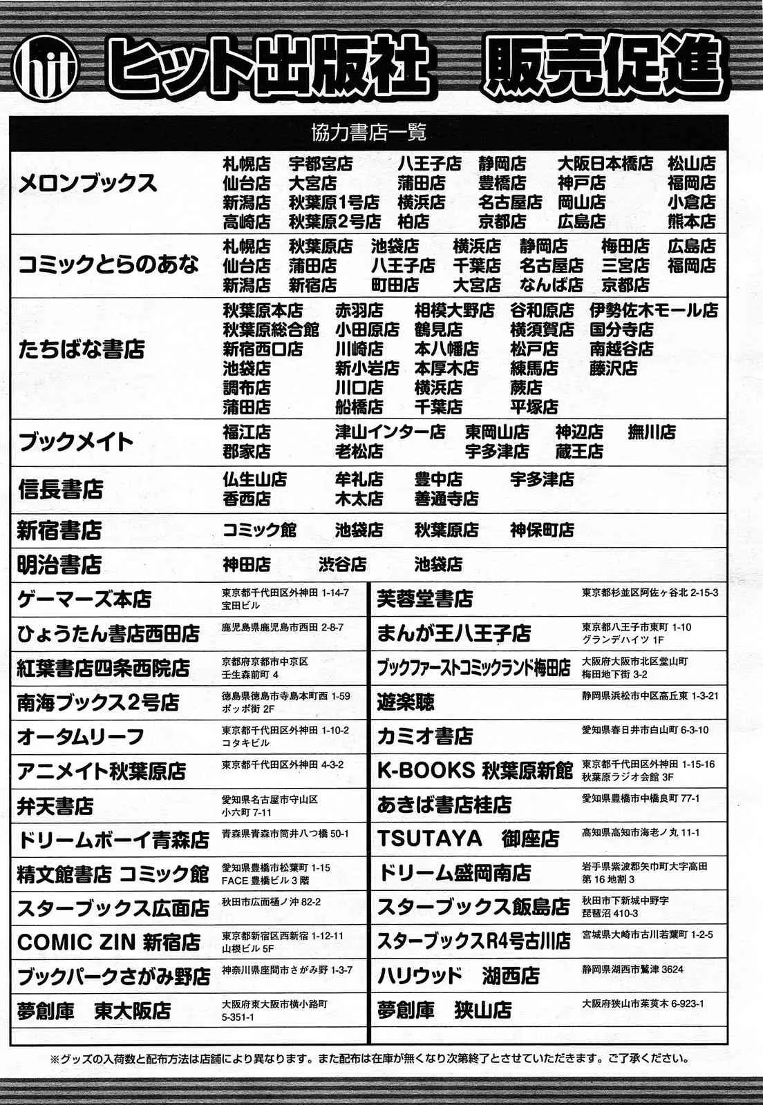 image_479