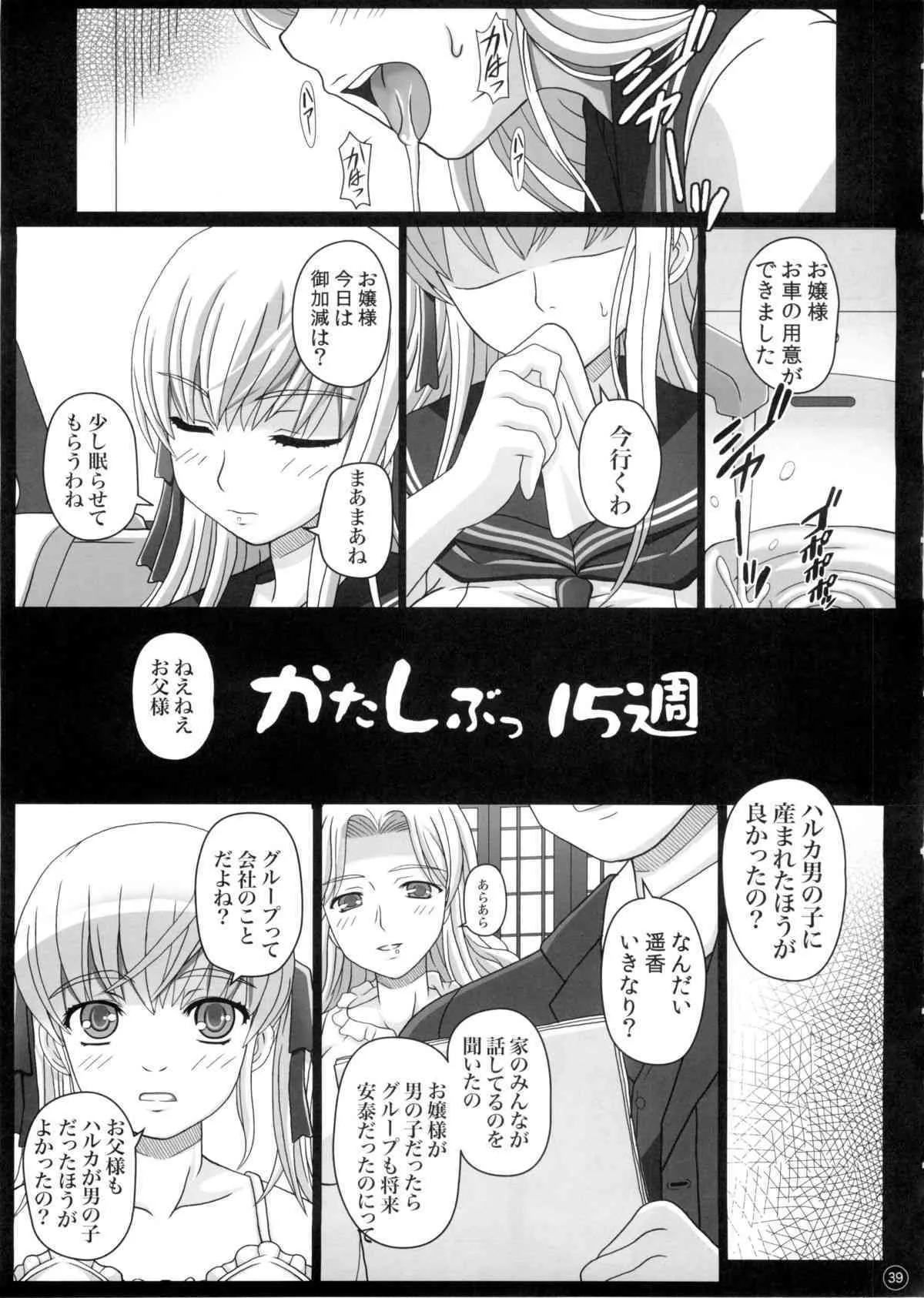 image_39