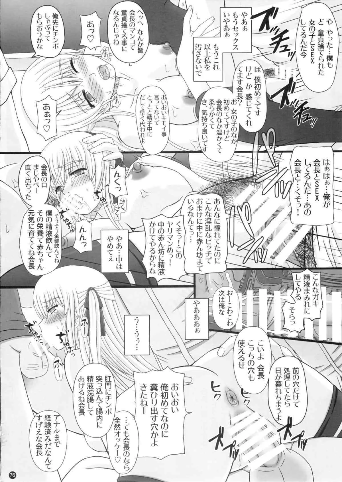 image_76