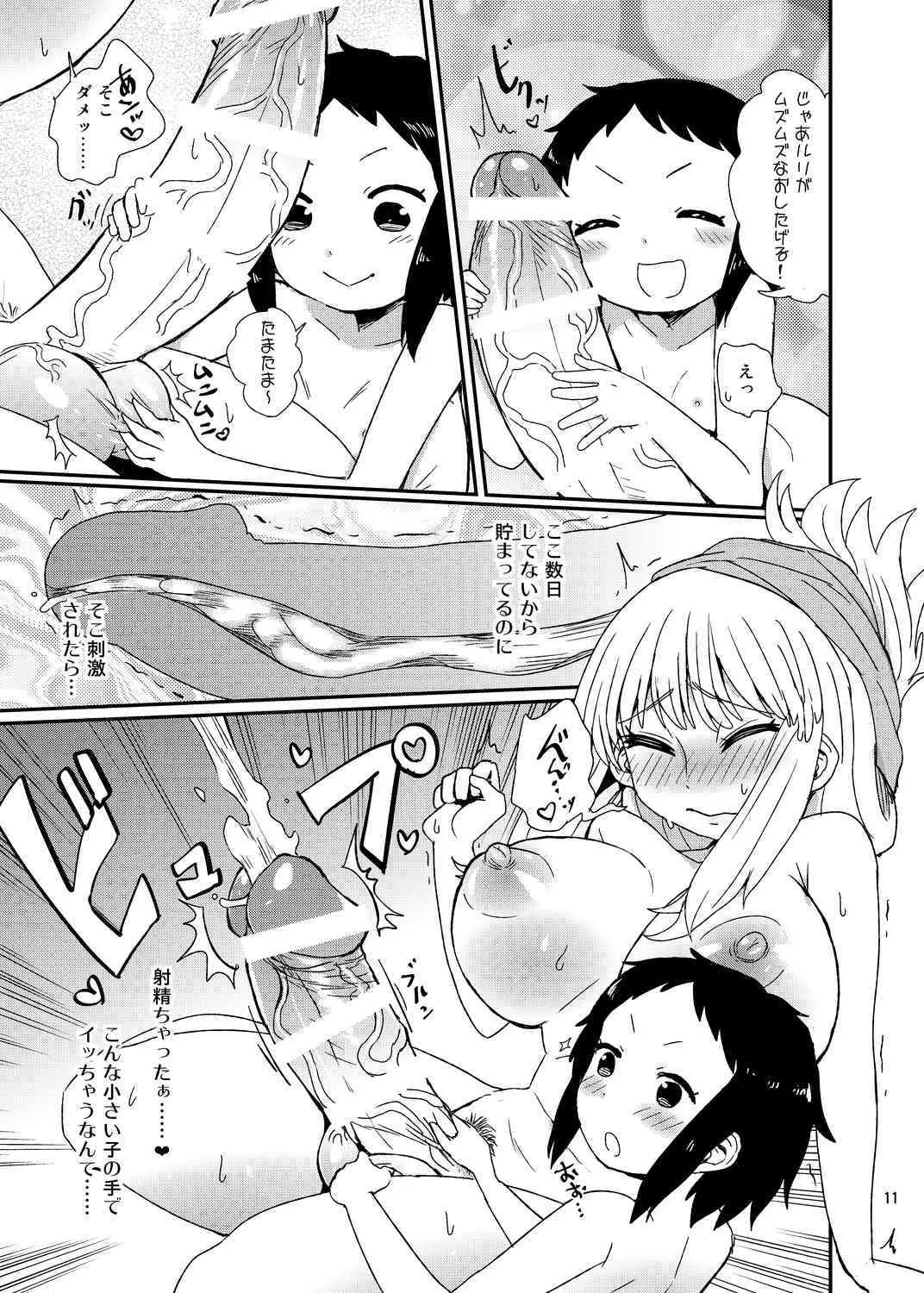 [蒟蒻鍋 (magifuro蒟蒻)] おねろりふたなりみるく [DL版]_10