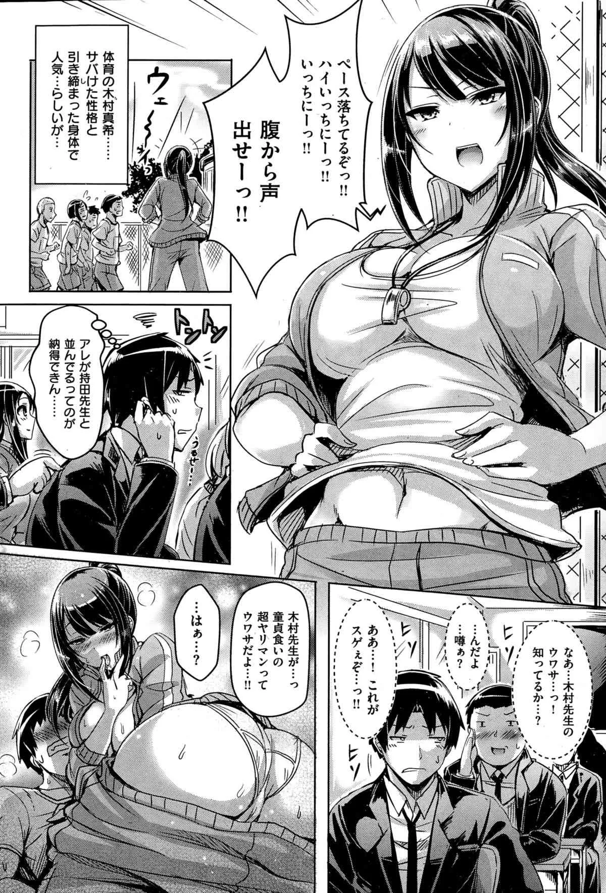 [オクモト悠太]トゥー・ハンターズ_2