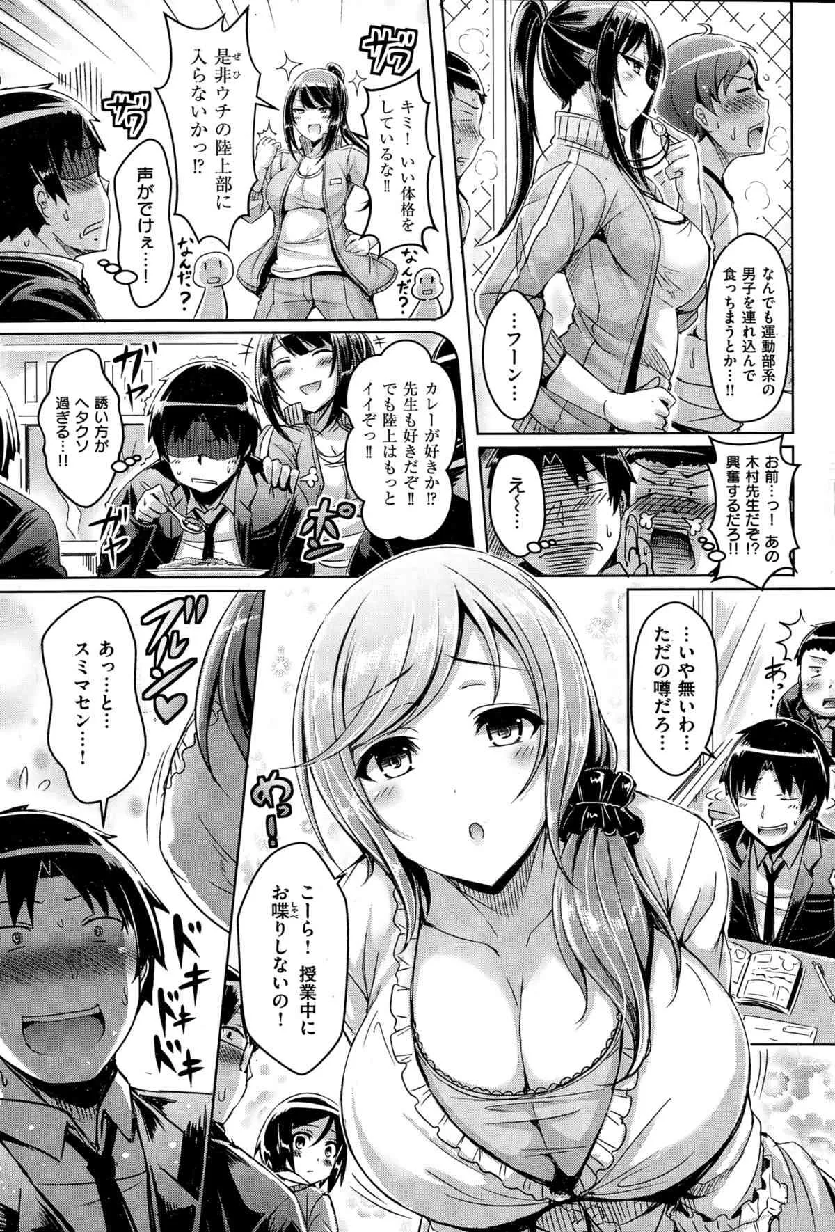 [オクモト悠太]トゥー・ハンターズ_3