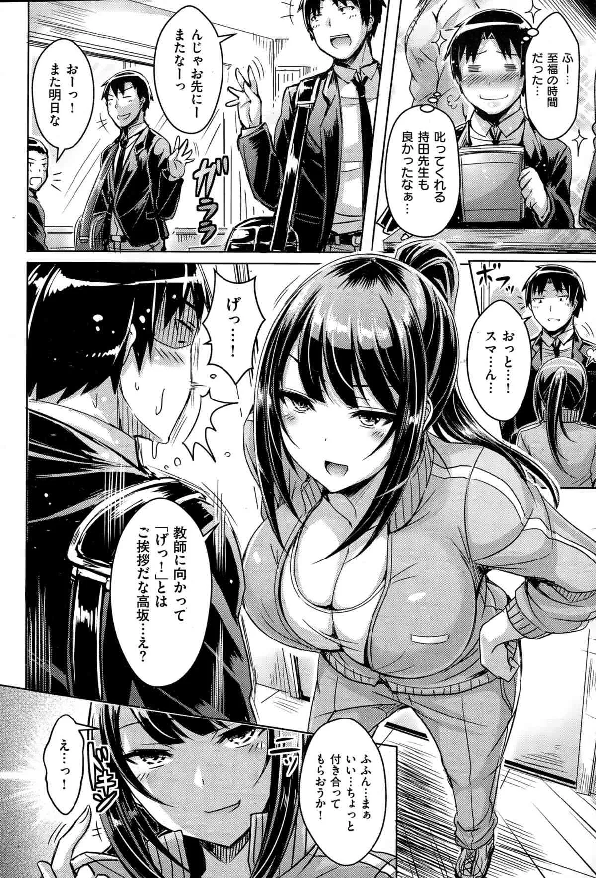[オクモト悠太]トゥー・ハンターズ_4