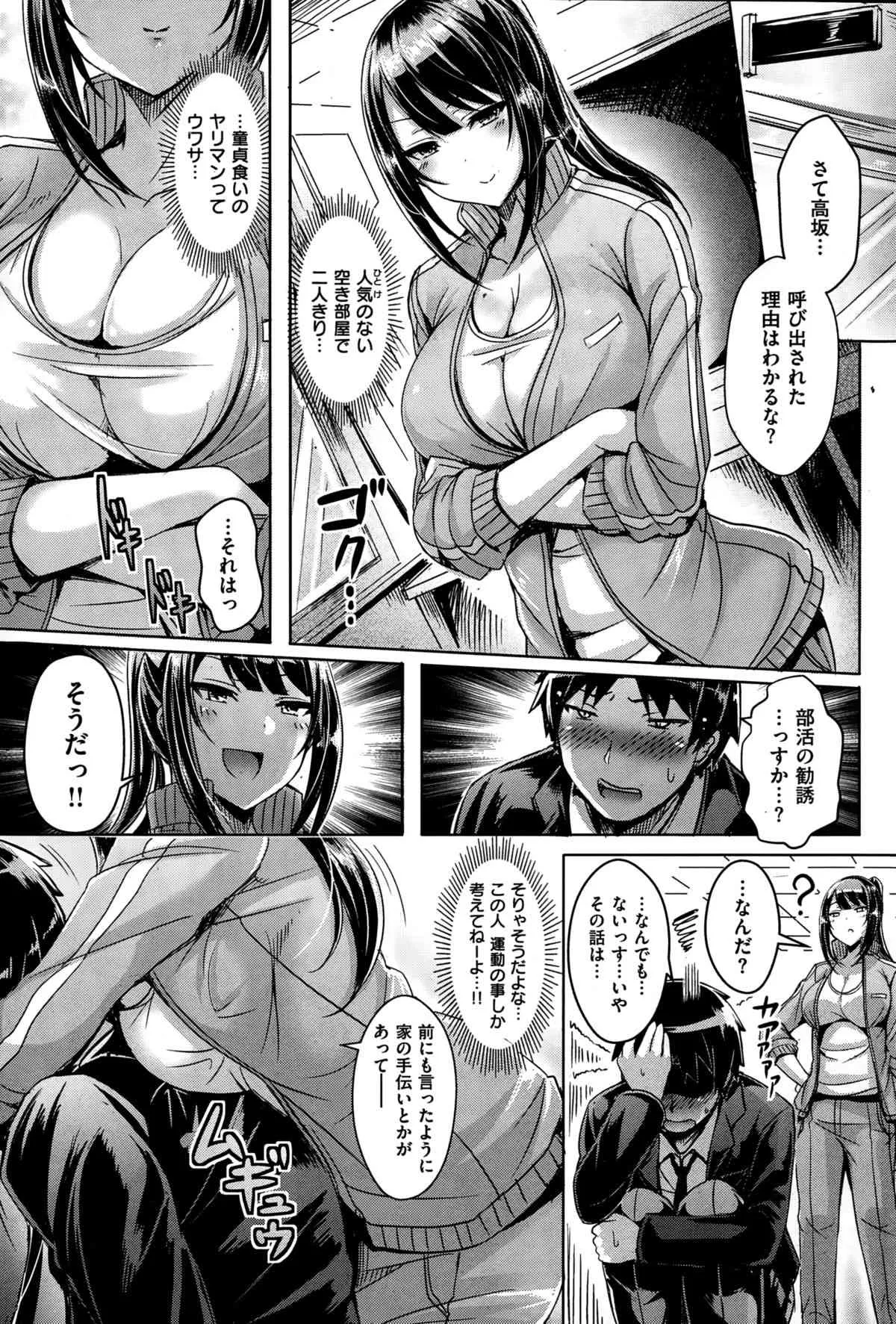 [オクモト悠太]トゥー・ハンターズ_5