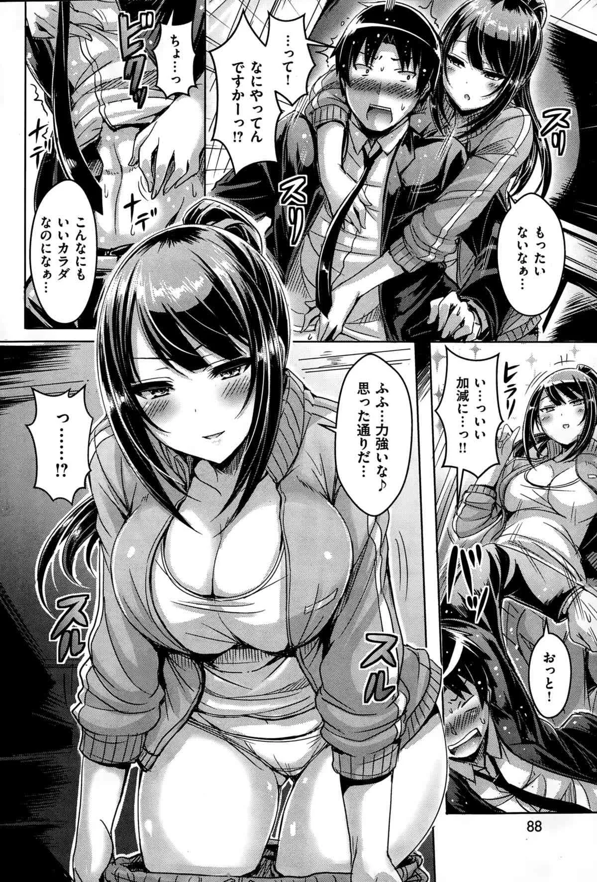 [オクモト悠太]トゥー・ハンターズ_6