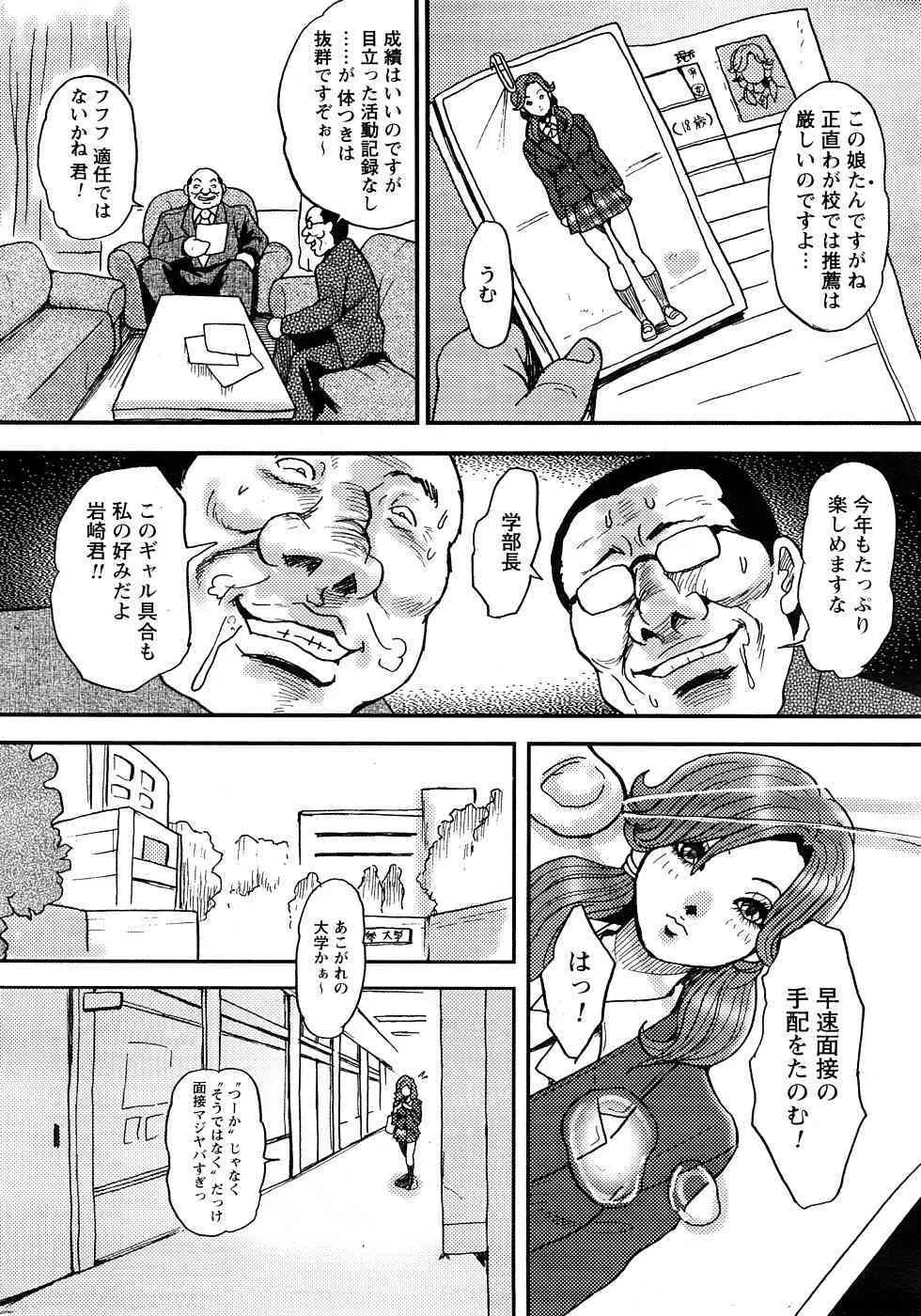 image_37
