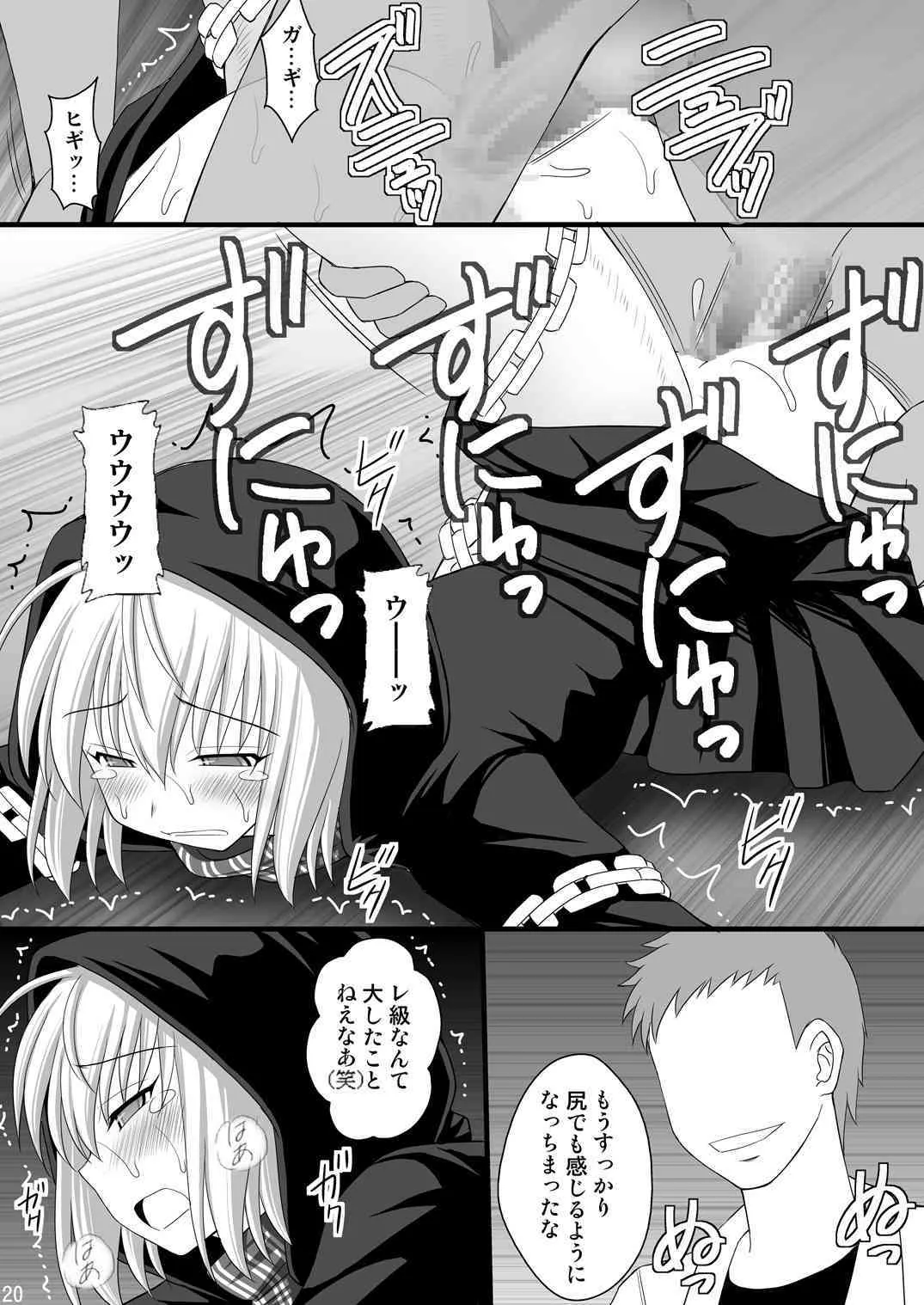 [浅野屋 (キッツ)] 撃沈娘 III (艦隊これくしょん -艦これ-) [DL版]