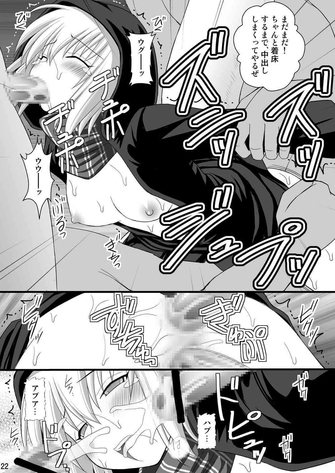 [浅野屋 (キッツ)] 撃沈娘 III (艦隊これくしょん -艦これ-) [DL版]_2