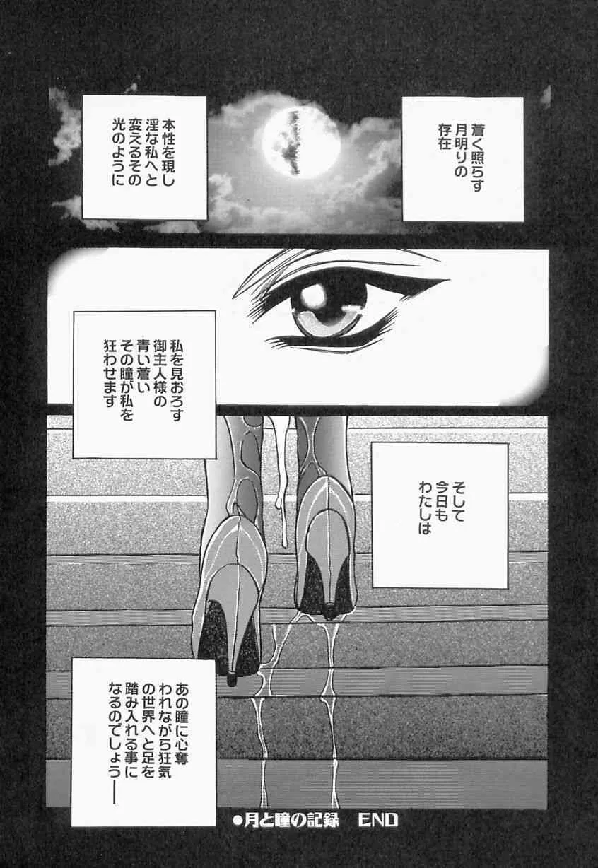 image_74