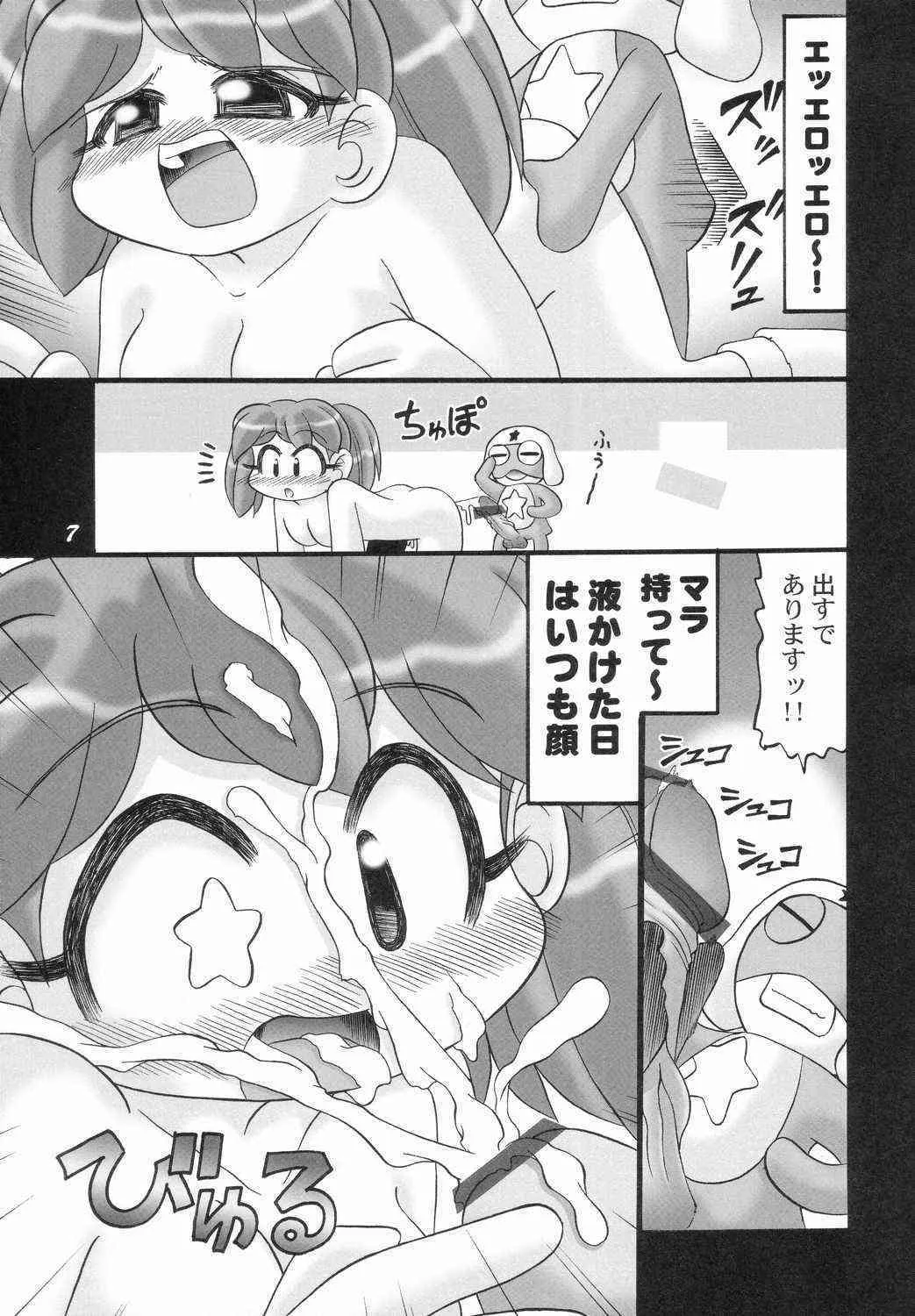 [DAMe project] Eroro Gunsou (Keroro Gunsou)_6