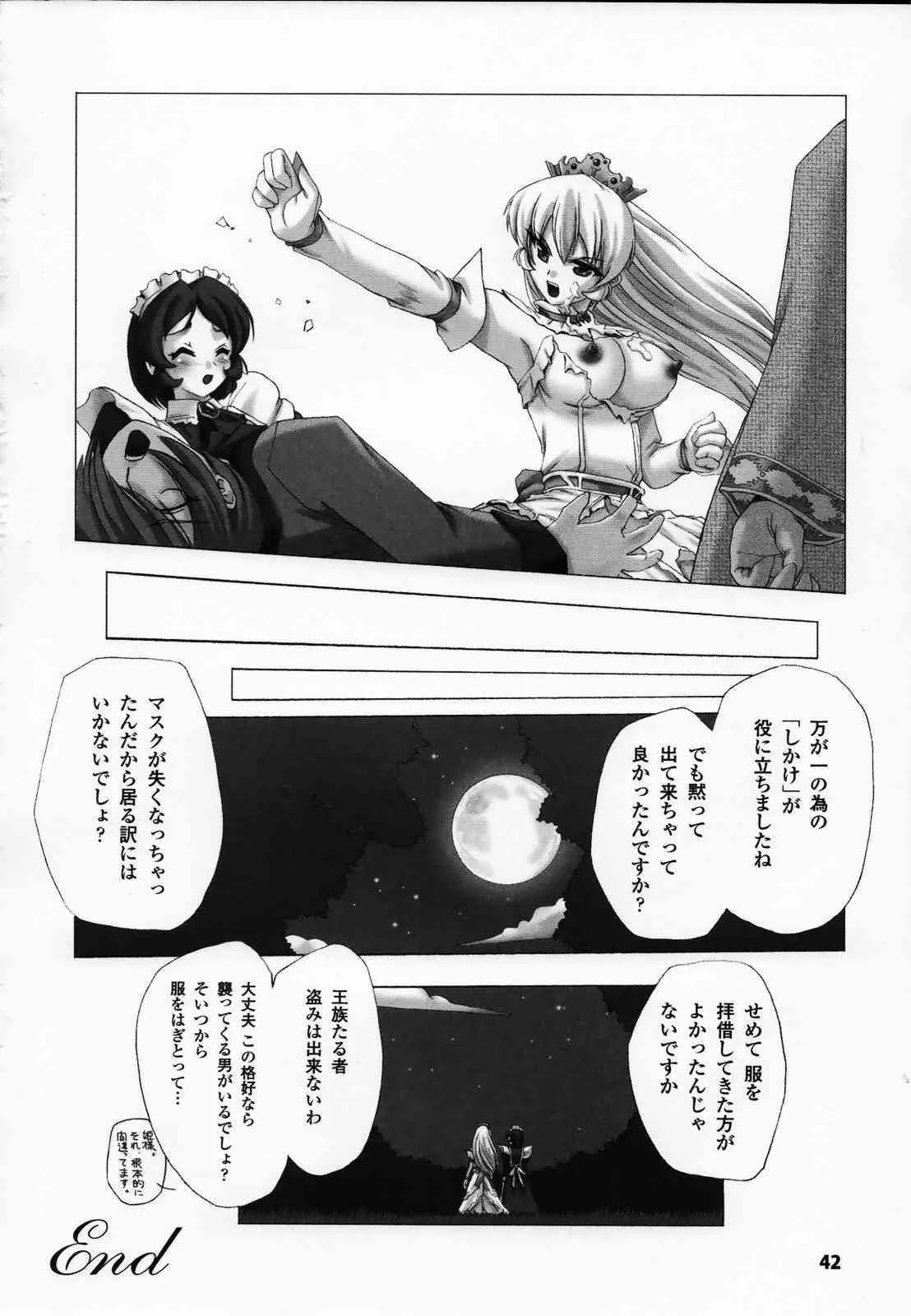 image_44
