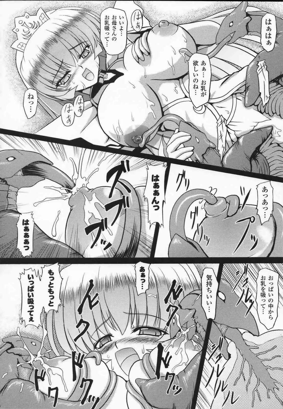 image_90