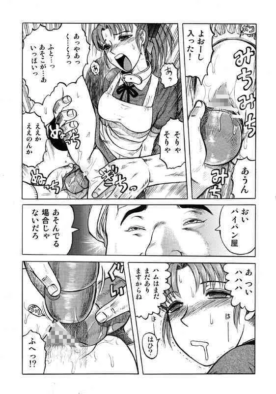 image_42