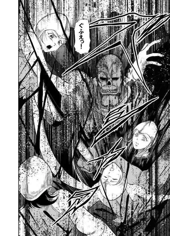 [サークルGGM] 八つ裂き陵辱！ 女だらけの兵士軍団_2