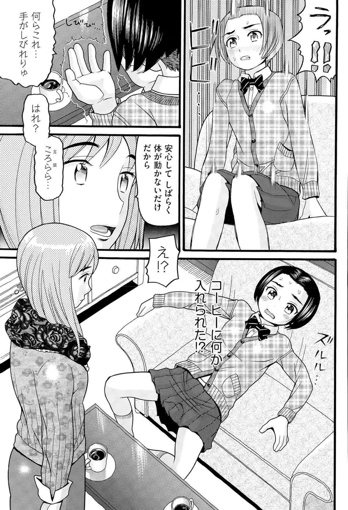 image_265