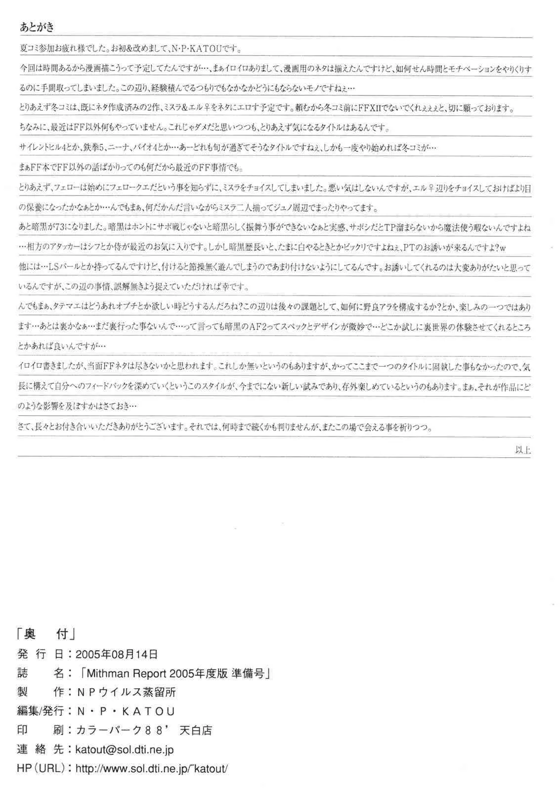 image_11