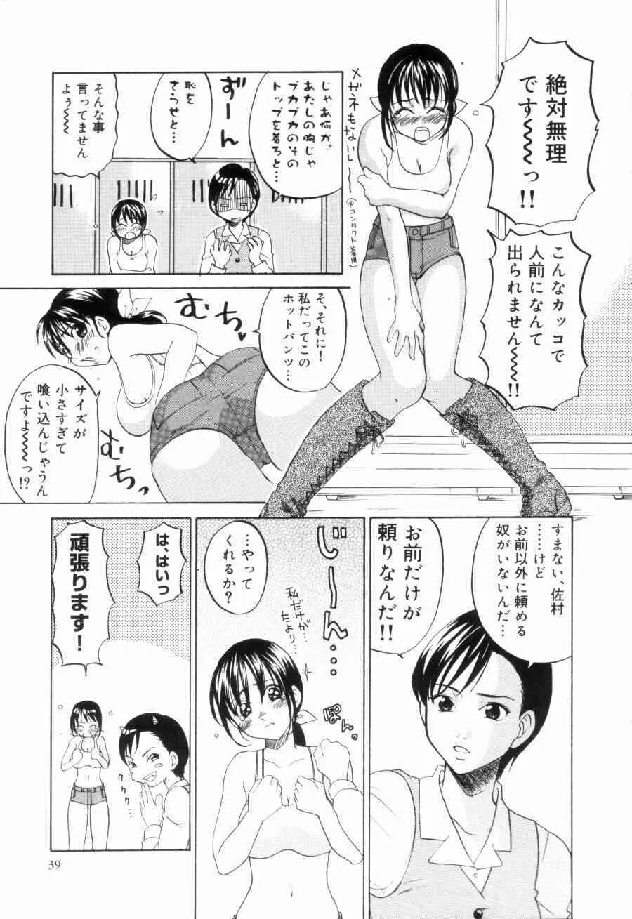 image_39