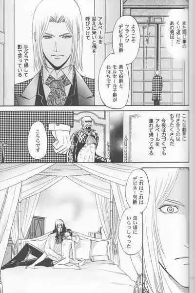 Fammefatale_10