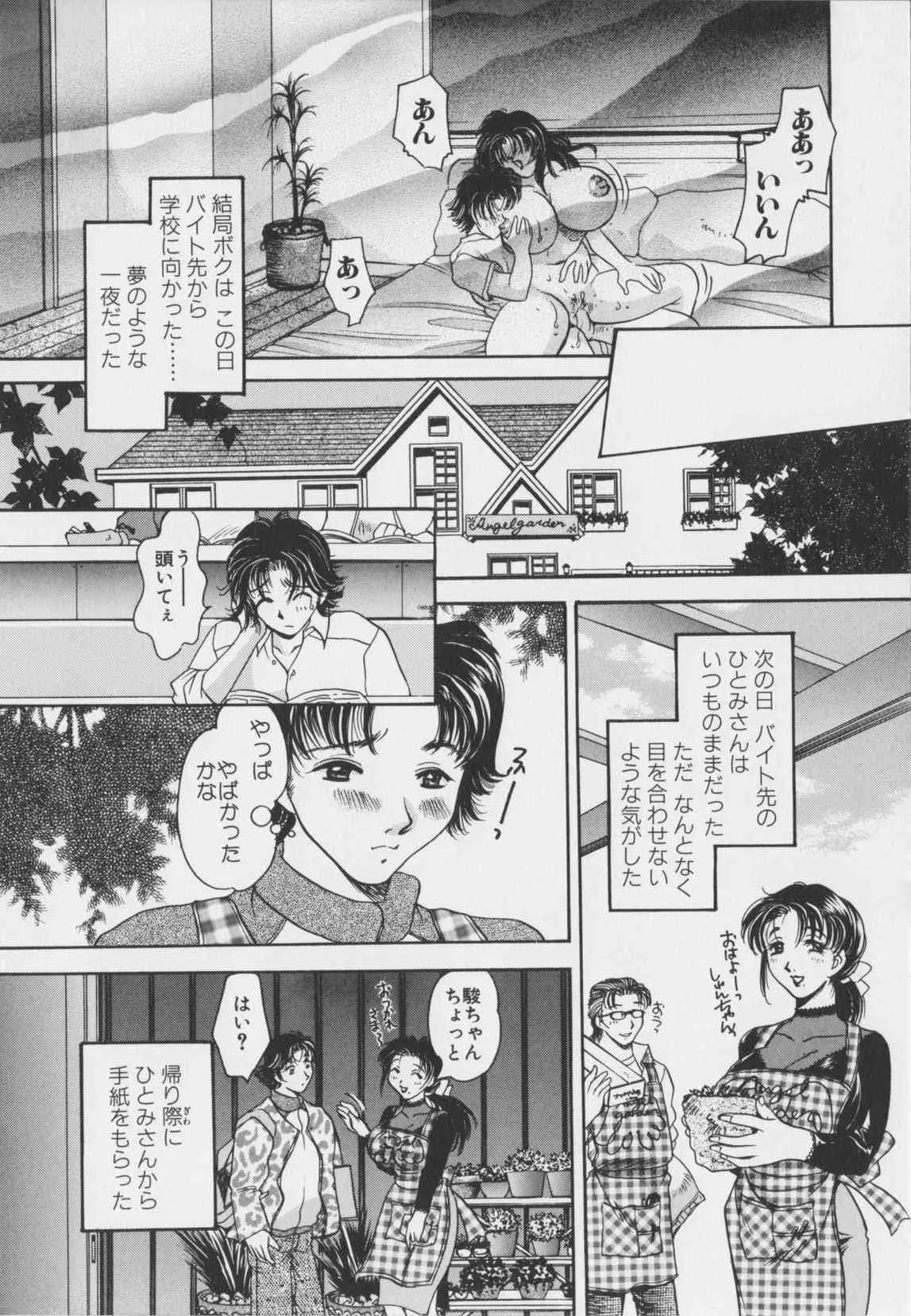 image_67