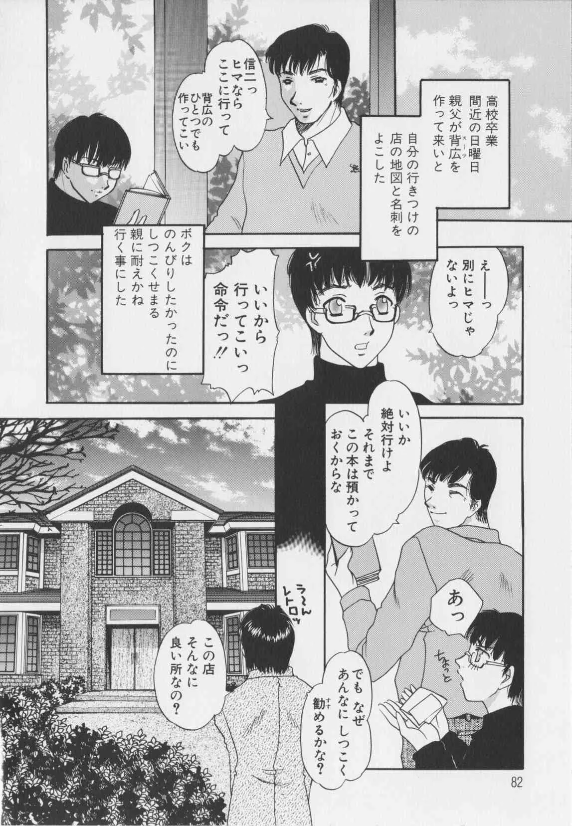 image_79
