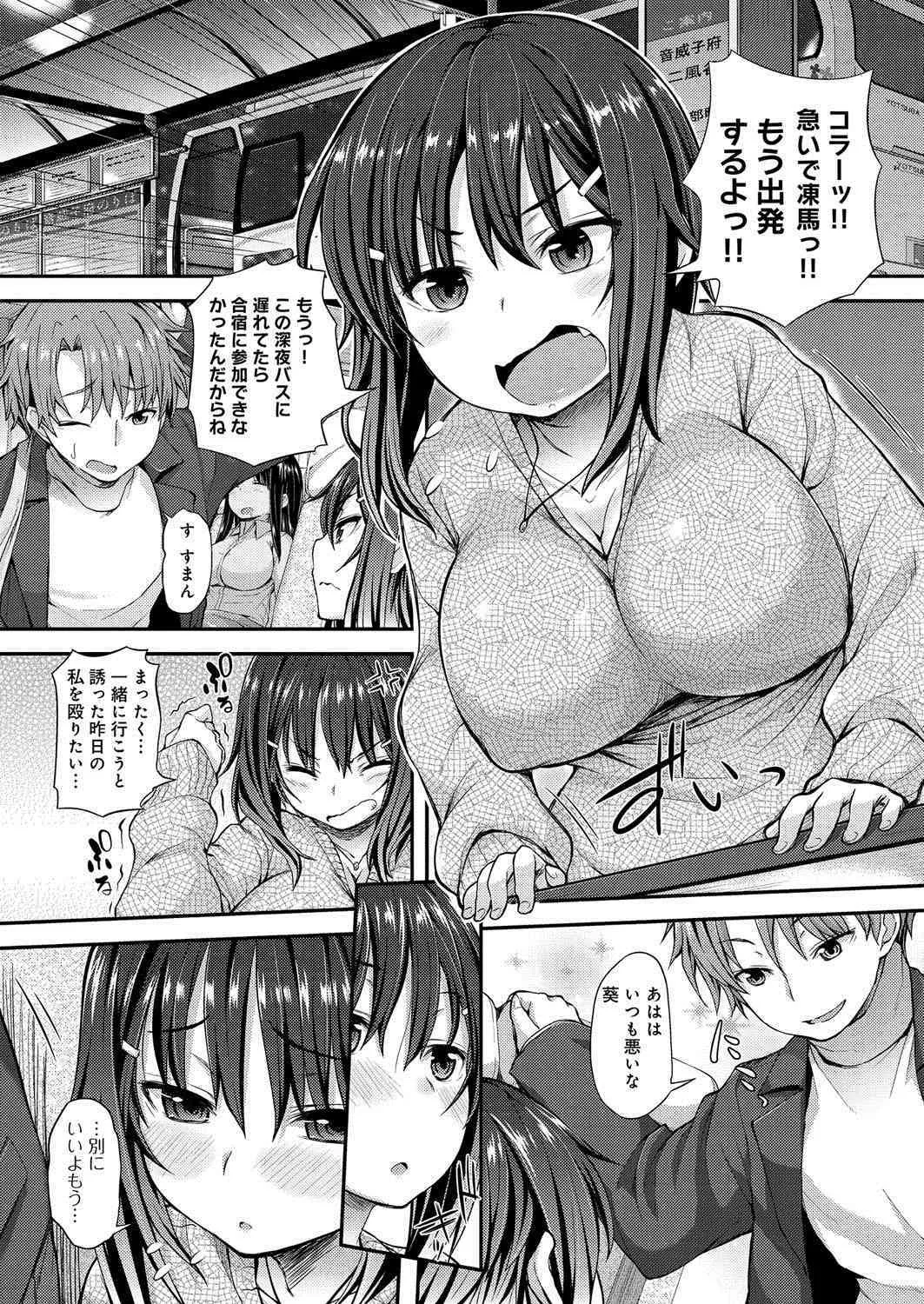 [じょい] 変恋ホリック [DL版]_10