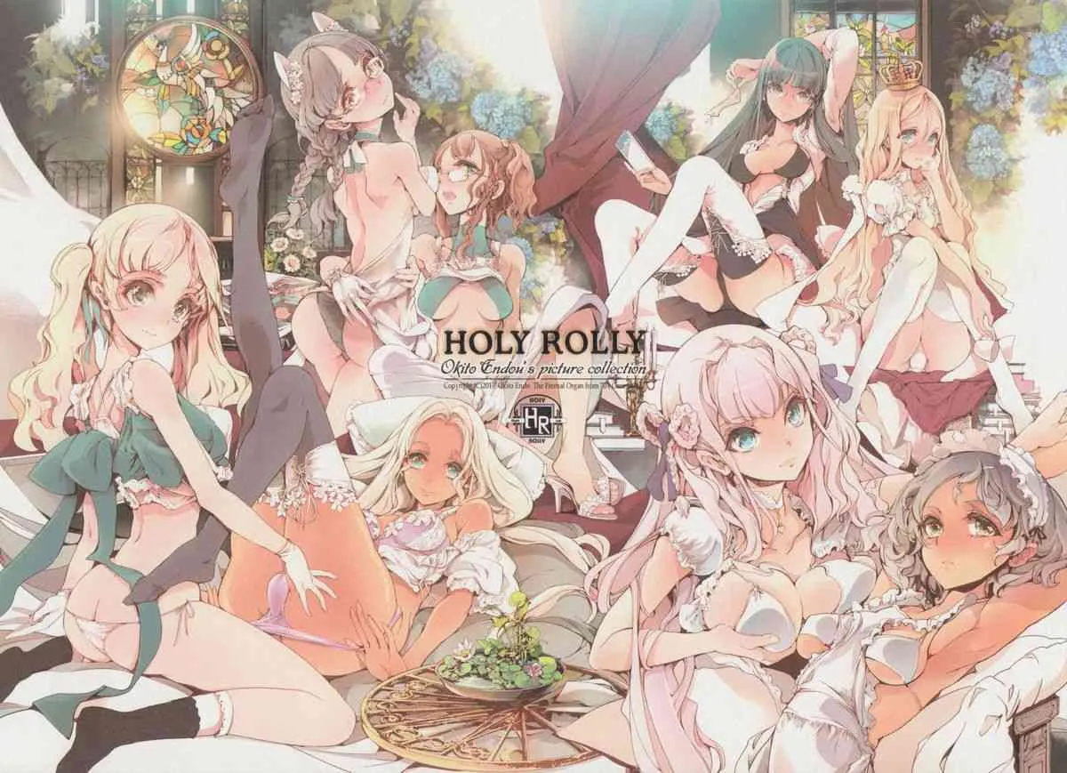 (C84) [70年式悠久機関 (袁藤沖人)] HOLY ROLLY