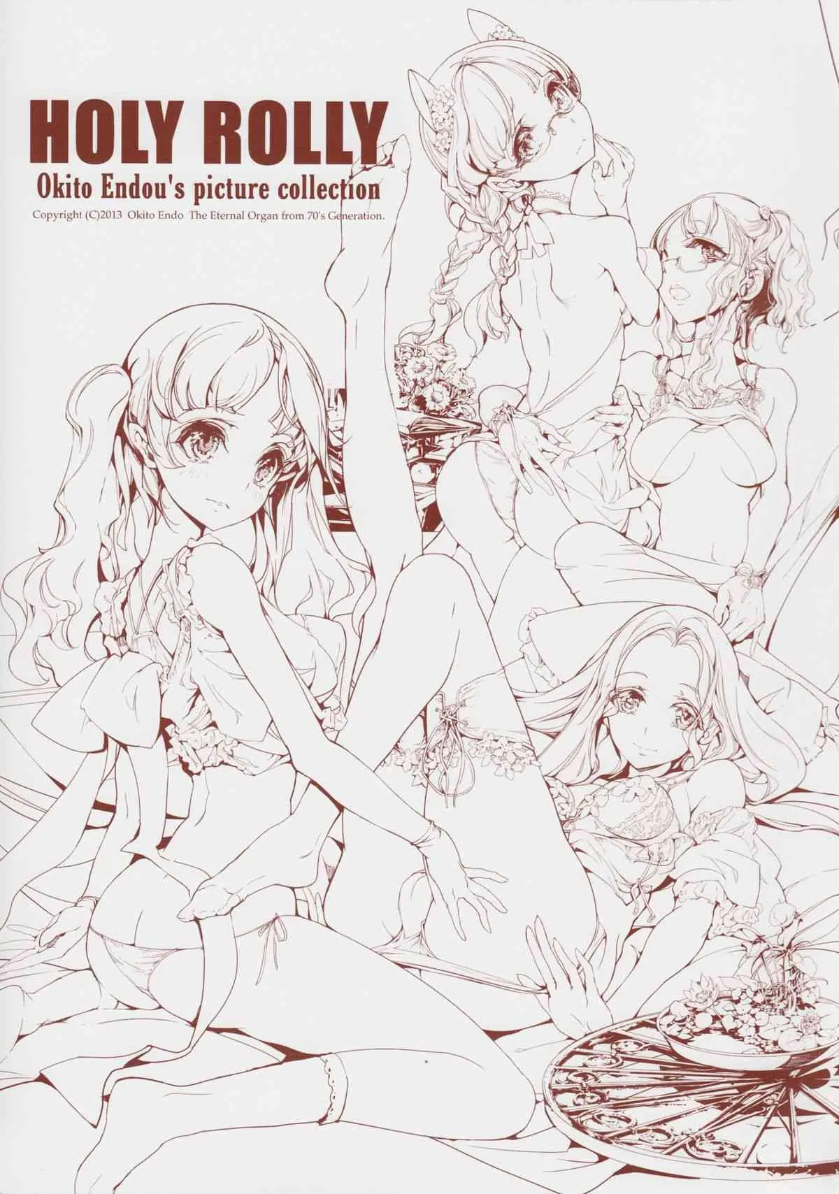(C84) [70年式悠久機関 (袁藤沖人)] HOLY ROLLY_5