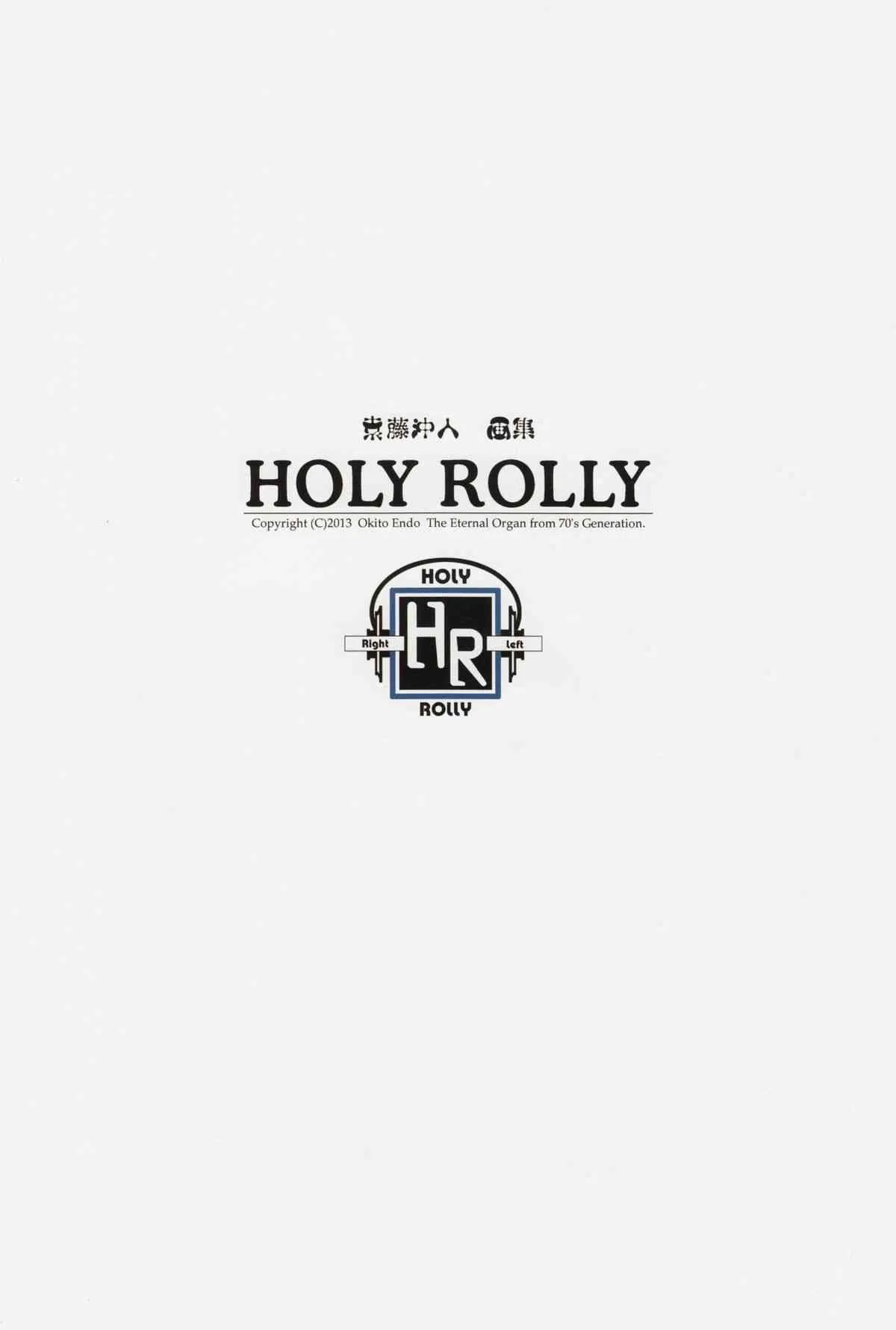 (C84) [70年式悠久機関 (袁藤沖人)] HOLY ROLLY_8