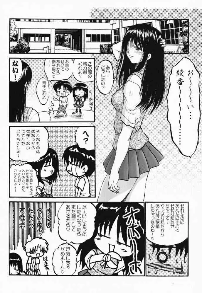 image_37