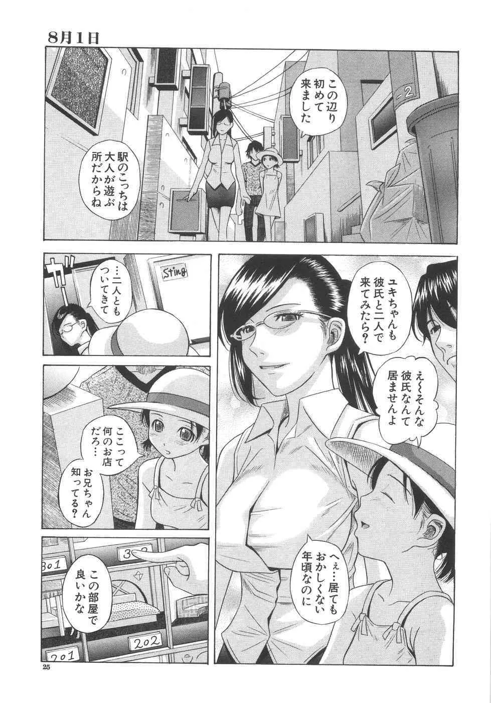 image_24