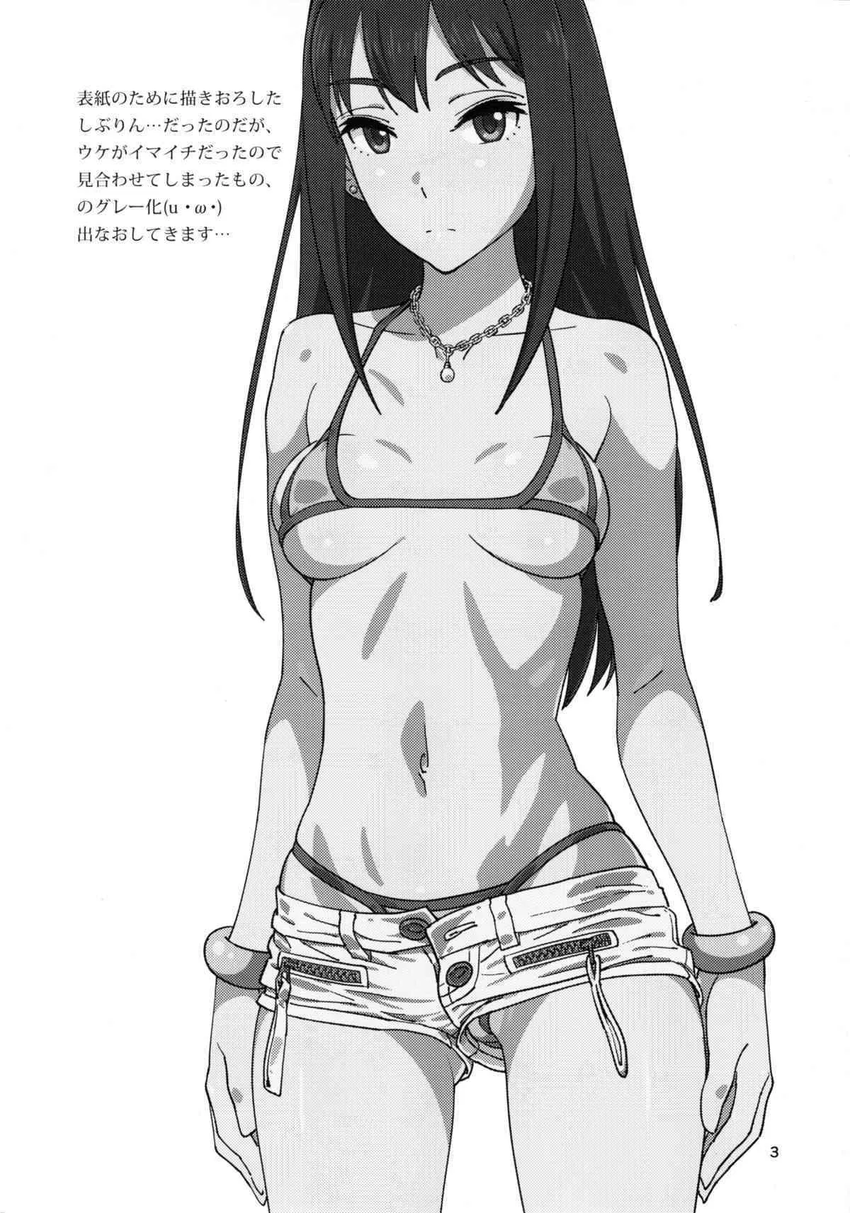 (C88) [SANDWORKS (砂)] しぶしぶックス (アイドルマスター シンデレラガールズ)_3