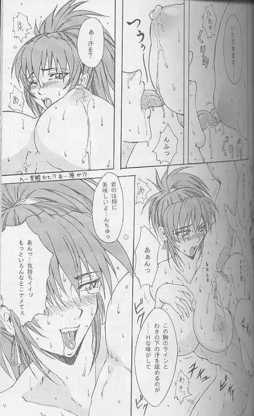 (C60) [SHD (部長ちんけ)] 排除忍法帳６ (ザ・キング・オブ・ファイターズ)_4
