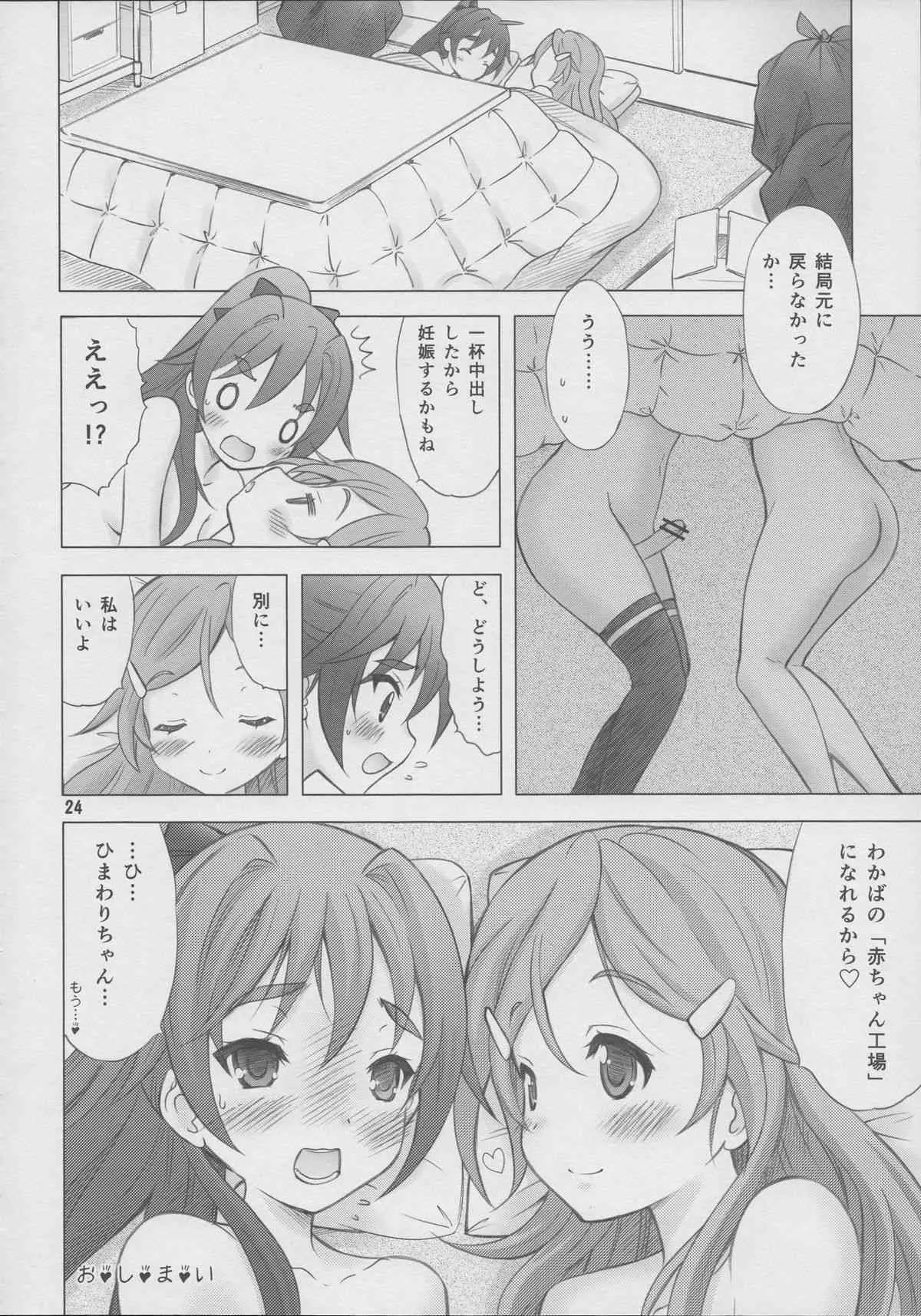 image_24