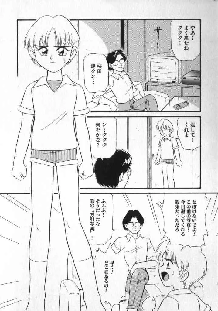 image_54