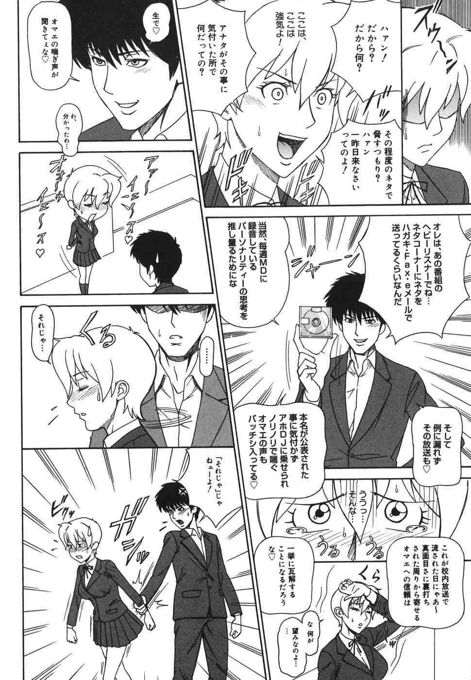 [水形陣八郎] MJ_8