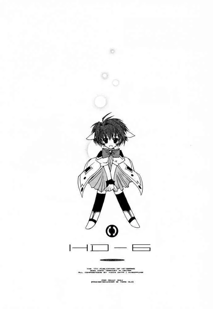 [NV3OFFLINE (大田優一)] HD-6 (ギャラクシー☆エンジェル)_2