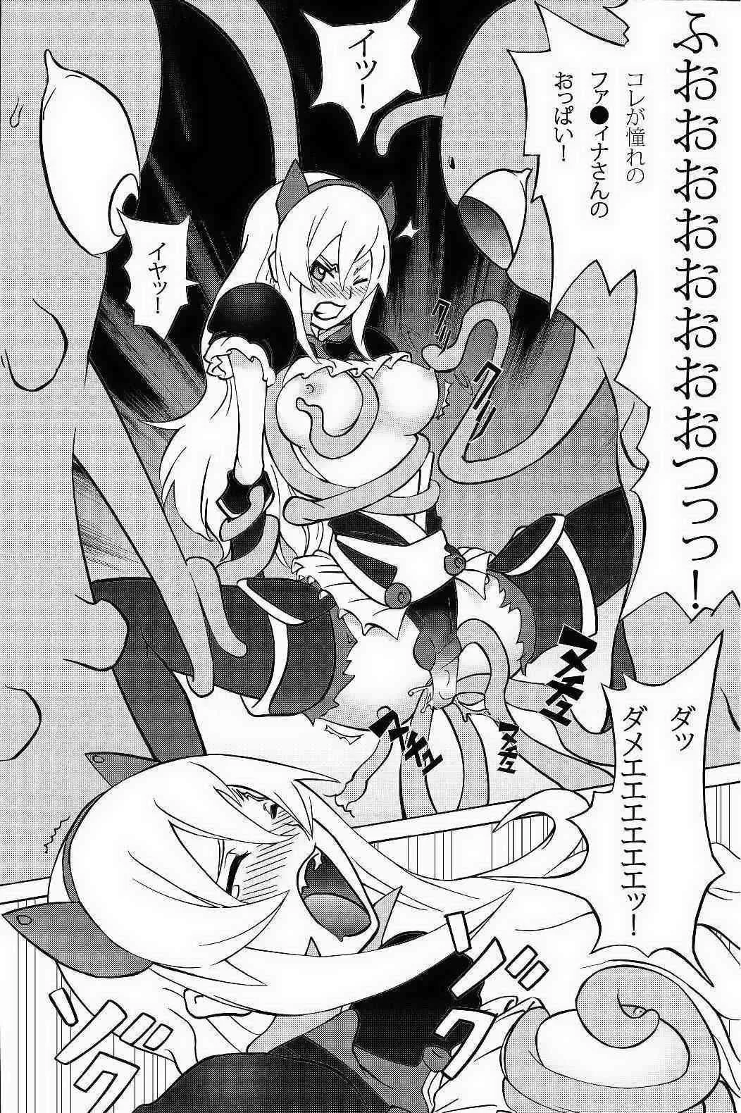 Rame rame climbing girl (Tower of Druaga)_10